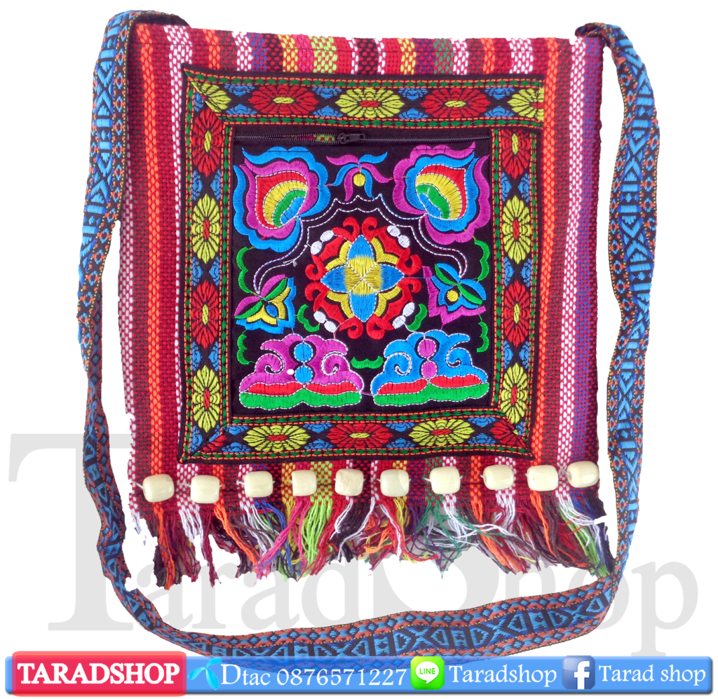 กระเป๋าชาวเหนือ