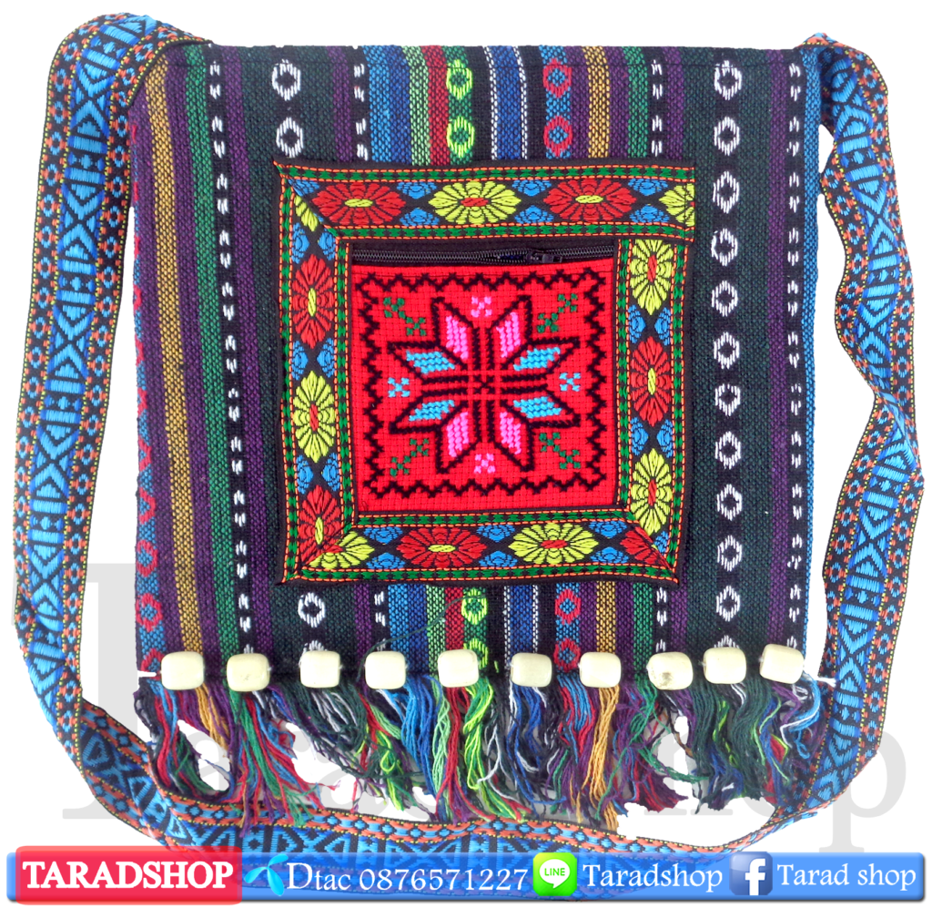 กระเป๋าชาวเหนือ