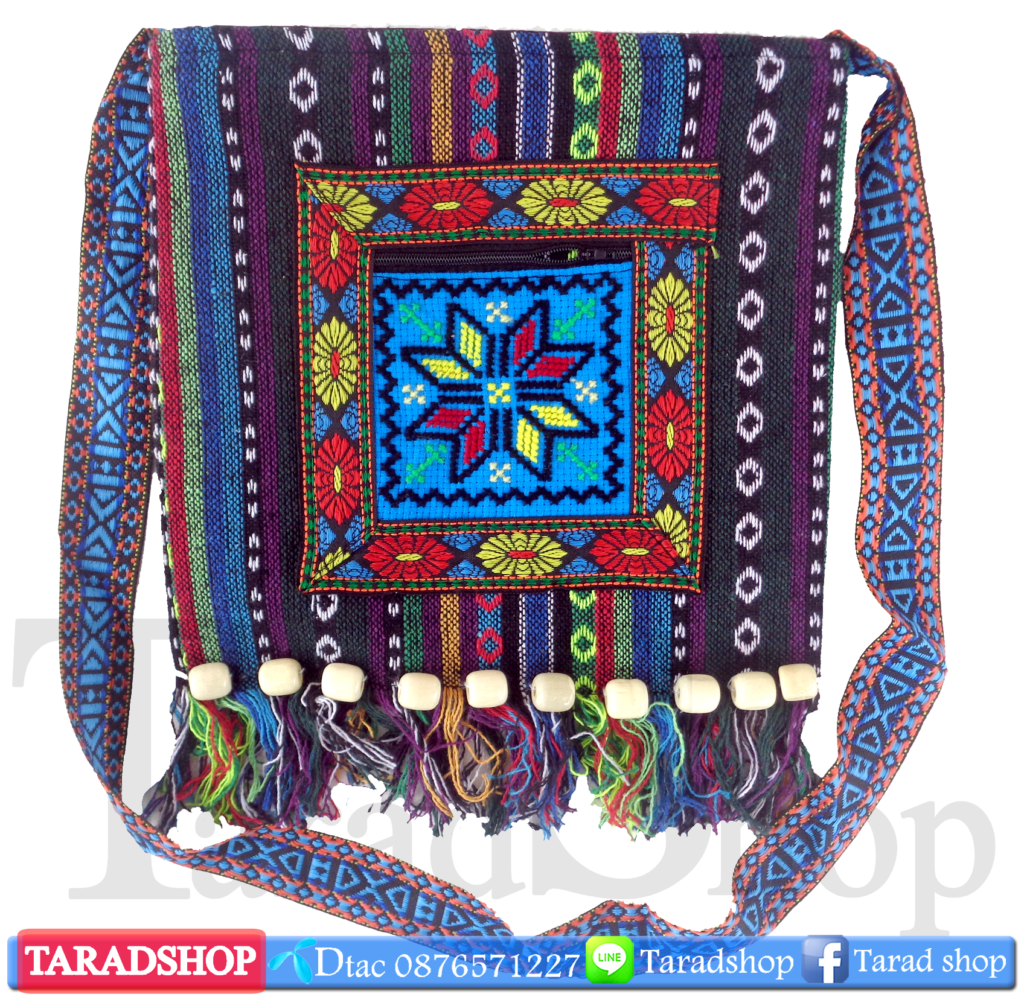 กระเป๋าชาวเหนือ