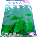 เมล็ดผัก ถั่วลันเตา (ชนิดซอง)พร้อมส่ง