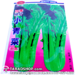 เมล็ดผัก กาดเขียว (ชนิดซอง)พร้อมส่ง