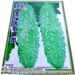 เมล็ดผัก มะระ (ชนิดซอง)พร้อมส่ง