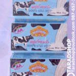 สบู่น้ำนมวัว แท้100% ศิริอร[1แพ็ค 7ก้อน]พร้อมส่ง