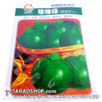 เมล็ดพันธุ์ผัก ฟักทอง (ชนิดซอง)พร้อมส่ง