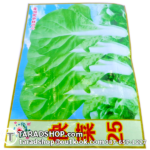 เมล็ดพันธุ์ผัก ผักกาดขาว (ชนิดซอง)พร้อมส่ง