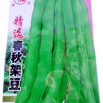 เมล็ดผักถั่วแขก (ชนิดซอง)พร้อมส่ง