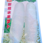 ผักกาด หัวไชเท้า (ชนิดซอง)พร้อมส่ง