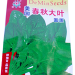 ก้วยเลียก (ชนิดซอง)พร้อมส่ง