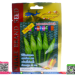 เมล็ดพันธุ์ ขมจันทร์พร้อมส่ง