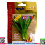 เมล็ด ผักชีฝรั่งพร้อมส่ง