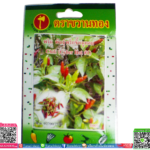 เมล็ด พริกขี้หนูจินดาดำพร้อมส่ง