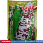 เมล็ดข้าวโพด (ชนิดซอง)พร้อมส่ง