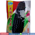 เมล็ดข้าวโพด (ชนิดซอง)พร้อมส่ง