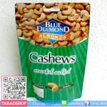 เมล็ดมะม่วงหิมพานต์รสเค็มพร้อมส่ง