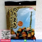 ขนมอบกรอบสอดไส้ครีมชีสพร้อมส่ง