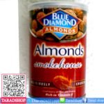 ถั่วอัลมอนด์กลิ่นรสควันพร้อมส่ง