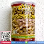 เมล็ดทานตะวันอบเกลือพร้อมส่ง