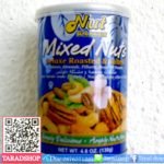 ถั่วผสม เดอลุกซ์พร้อมส่ง