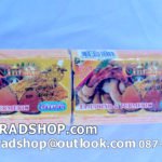 สบู่สมุนไพรมะขามผสมขมิ้น Cintaku[1แพ็ค 7ก้อน]พร้อมส่ง