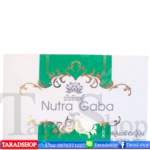 สบู่กลูต้าบัวทิพย์ น้ำนมข้าวญี่ปุ่น[1ก้อน]พร้อมส่ง