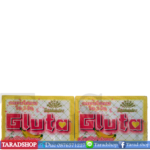 สบู่กลูต้าไวท์ กล้วยหอม[1แพ็ค 6ก้อน]พร้อมส่ง