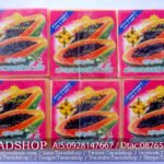 สบู่สมุนไพร มะละกอผสมน้ำผึ้ง[1แพ็ค 12ก้อน]พร้อมส่ง