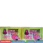 สบู่กลูต้าแท้100%ระเบิดขี้ไคล[1แพ็ค 6ก้อน]พร้อมส่ง