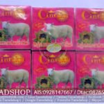 สบู่สมุนไพร รกแกะผสมบัวหิมะ Cintaku[1แพ็ค 12ก้อน]พร้อมส่ง