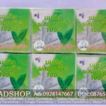 สบู่สมุนไพร นมข้าวผสมชาเขียวGalong[1แพ็ค 12ก้อน]พร้อมส่ง