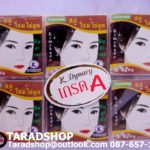 สบู่โสมผสมไข่มุกและคอลลาเจน ดิมชาแดะ[1แพ็ค 12ก้อน]พร้อมส่ง