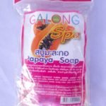 สบู่ขมิ้น galong spa turmeric soap[1ก้อน]พร้อมส่ง