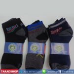 ถุงเท้าแฟชั่น dankd field elephant ( ชนิดแพ็ค)พร้อมส่ง