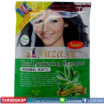 แชมพูเปลี่ยนสีผมsuzana Hair darkening shampooพร้อมส่ง