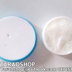 ครีมฟ้าขาวพร้อมส่ง