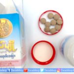 ยาลดความดันโลหิตสูง YOKE PYOพร้อมส่ง