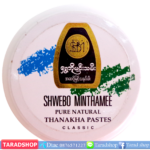 ทานาคาอัดพร้อมส่ง