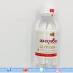 น้ำยากลีเซอรีนGlycerol or Glycerinพร้อมส่ง