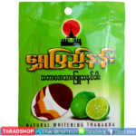 ทานาคาผงพร้อมส่ง