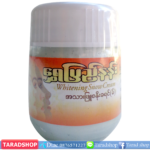 Shwe pyi nann SPF30 Whitening Creamพร้อมส่ง