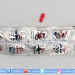 LBSแอลไพลิน lpyrinพร้อมส่ง