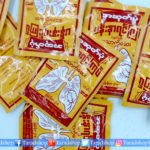ยาบำรุงหัวใจพม่า