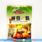 แป้งอาหารสำเร็จรูปPurified pea flourพร้อมส่ง