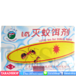 ยาฆ่าหมดShanjiapaiพร้อมส่ง