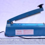 เครื่องปิดปากถุงhuaweiพร้อมส่ง