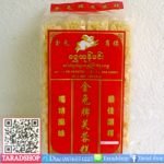 ข้าวซอยตัดพร้อมส่ง