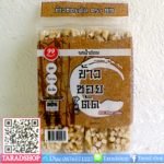 ข้าวซอยตัด รสอ้อยพร้อมส่ง