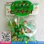 ถั่วปรุงรสพร้อมส่ง