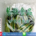 เมล็ดทานตะวันพร้อมส่ง