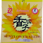 เมล็ดทานตะวันพร้อมส่ง