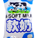 ลูกอมเคี้ยวหนึบ รสนมพร้อมส่ง